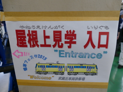 f:id:actypio:20150607140340j:image:w320