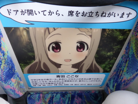 f:id:actypio:20150607152744j:image:w320