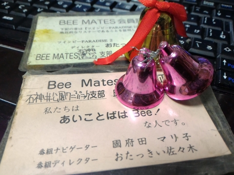 f:id:actypio:20150914021414j:image:w320