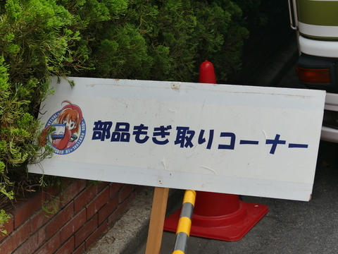 f:id:actypio:20180923120305j:image:w320