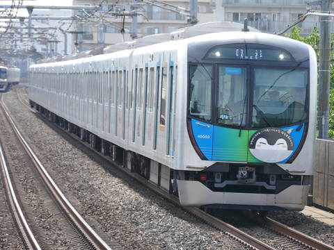 20190505145050
