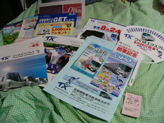 f:id:actzbzb:20050821190103j:image