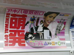 f:id:actzbzb:20050824053401j:image