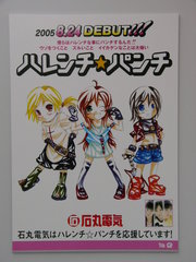 f:id:actzbzb:20050824070251j:image