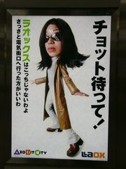 f:id:actzbzb:20050824202244j:image