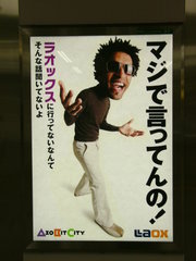 f:id:actzbzb:20050824202302j:image