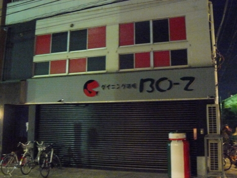 f:id:actzbzb:20120109193215j:image:w320