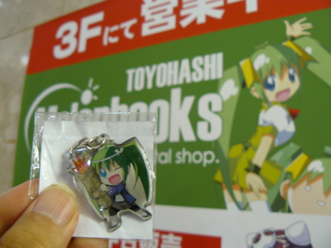 f:id:actzbzb:20120830161252j:image:w320