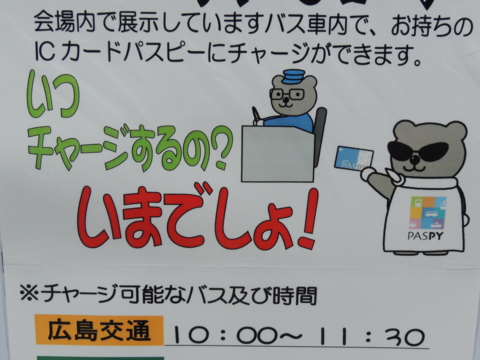 f:id:actzbzb:20130916121041j:image:w320