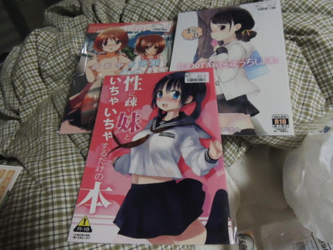 f:id:actzbzb:20140106024556j:image:w320