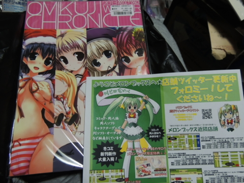 f:id:actzbzb:20140106025555j:image:w320