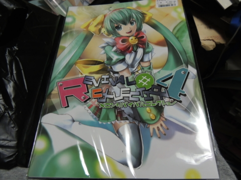 f:id:actzbzb:20140106025642j:image:w320