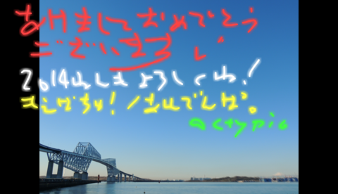 f:id:actzbzb:20140108002031p:image