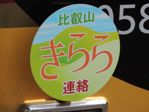 f:id:actzbzb:20140615094158j:image:w320