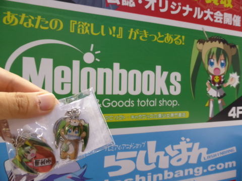 f:id:actzbzb:20140615192203j:image:w320