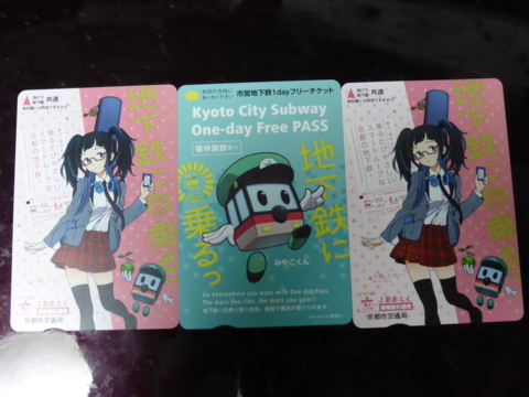 f:id:actzbzb:20140616232059j:image:w320:right