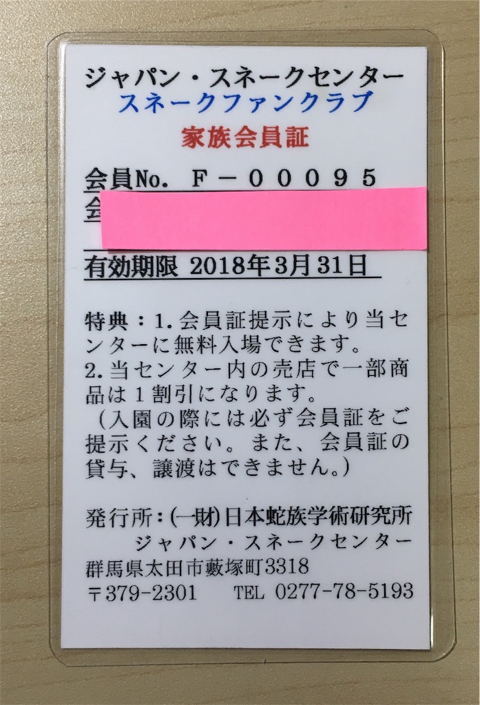 f:id:acu_qian-ming:20171128142144j:image