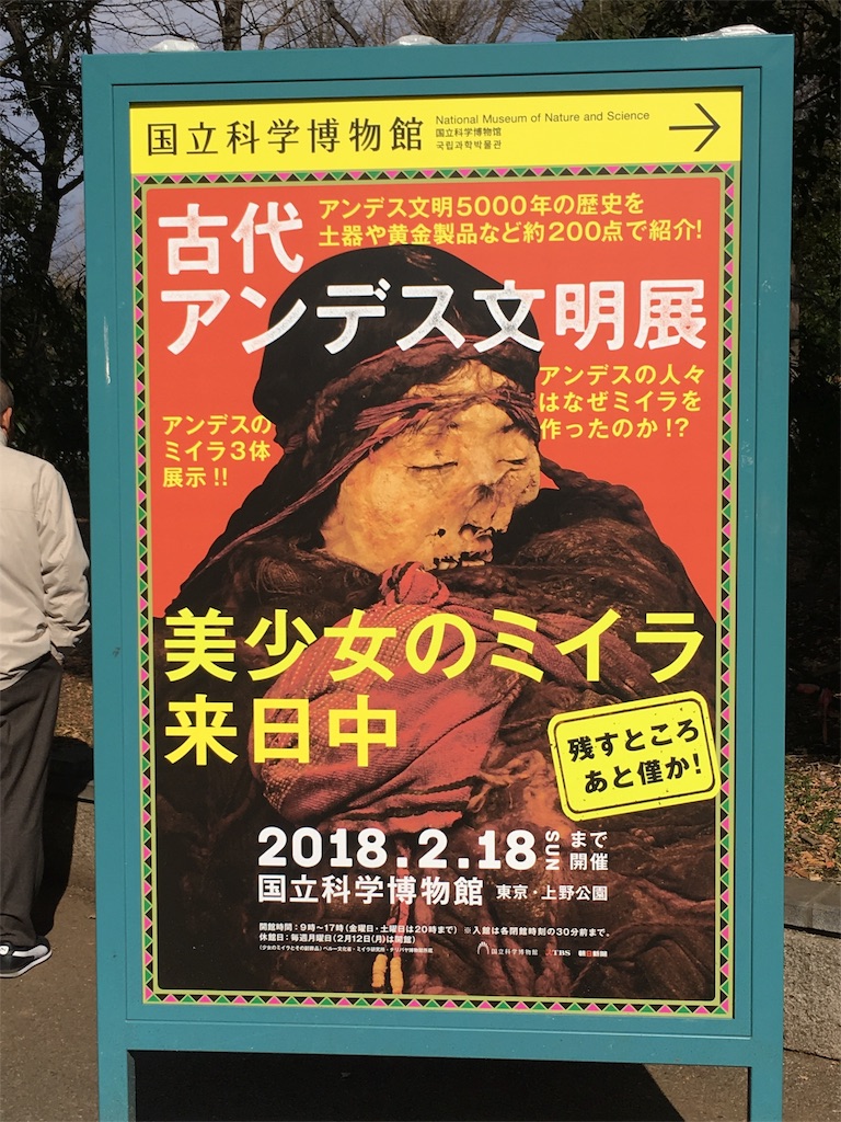 f:id:acu_qian-ming:20180204221659j:image f:id:acu_qian-ming:20180204221659j:image