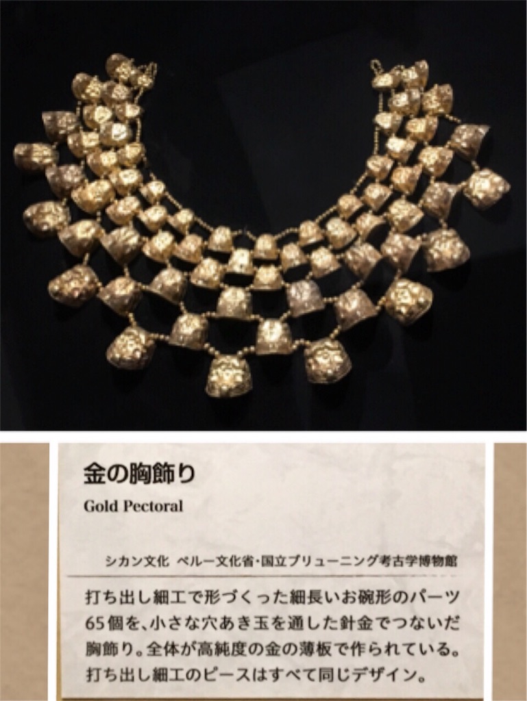 f:id:acu_qian-ming:20180204224450j:image f:id:acu_qian-ming:20180204224450j:image