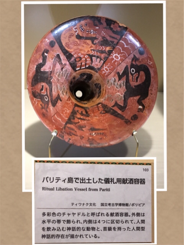 f:id:acu_qian-ming:20180204224455j:image f:id:acu_qian-ming:20180204224455j:image