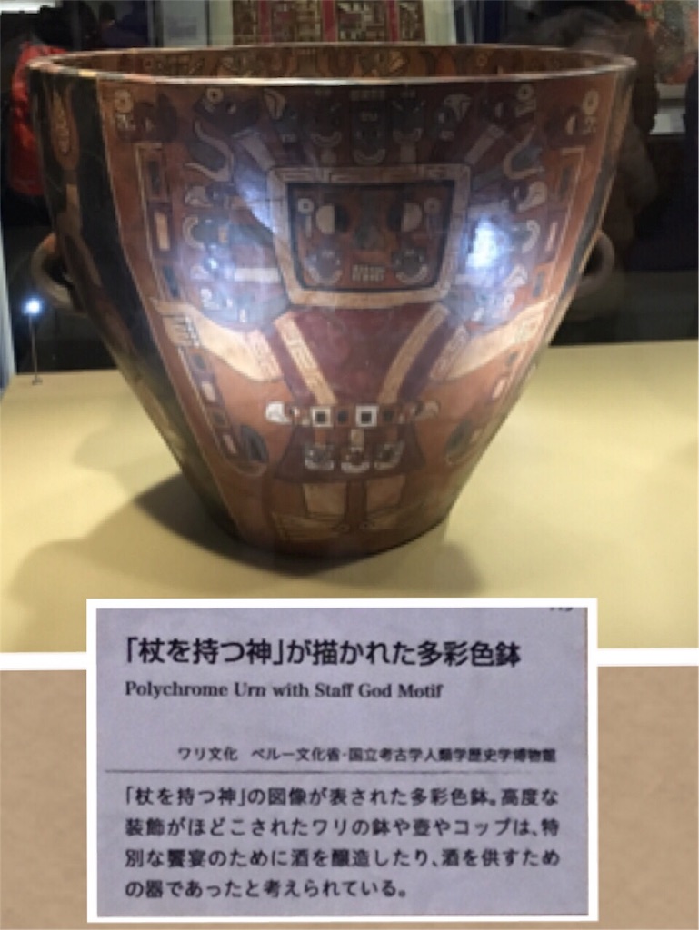 f:id:acu_qian-ming:20180204224525j:image f:id:acu_qian-ming:20180204224525j:image