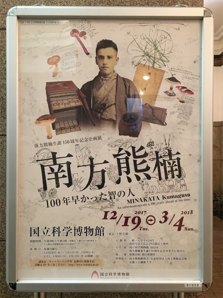 f:id:acu_qian-ming:20180204225440j:image f:id:acu_qian-ming:20180204225440j:image