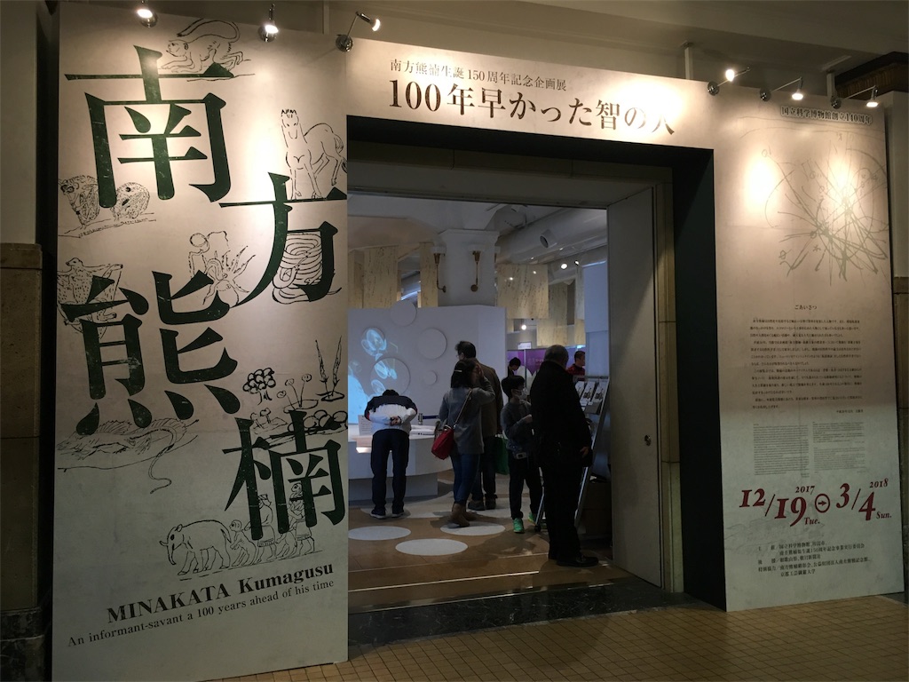 f:id:acu_qian-ming:20180204225511j:image f:id:acu_qian-ming:20180204225511j:image