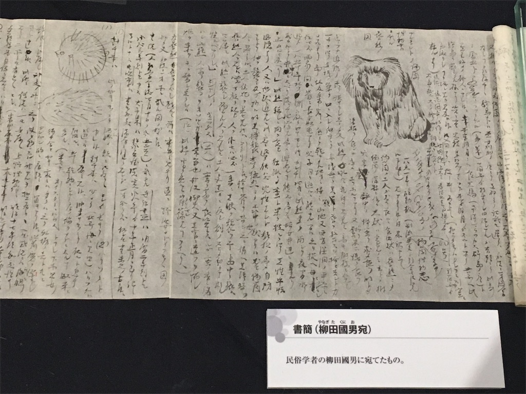 f:id:acu_qian-ming:20180204230557j:image f:id:acu_qian-ming:20180204230557j:image