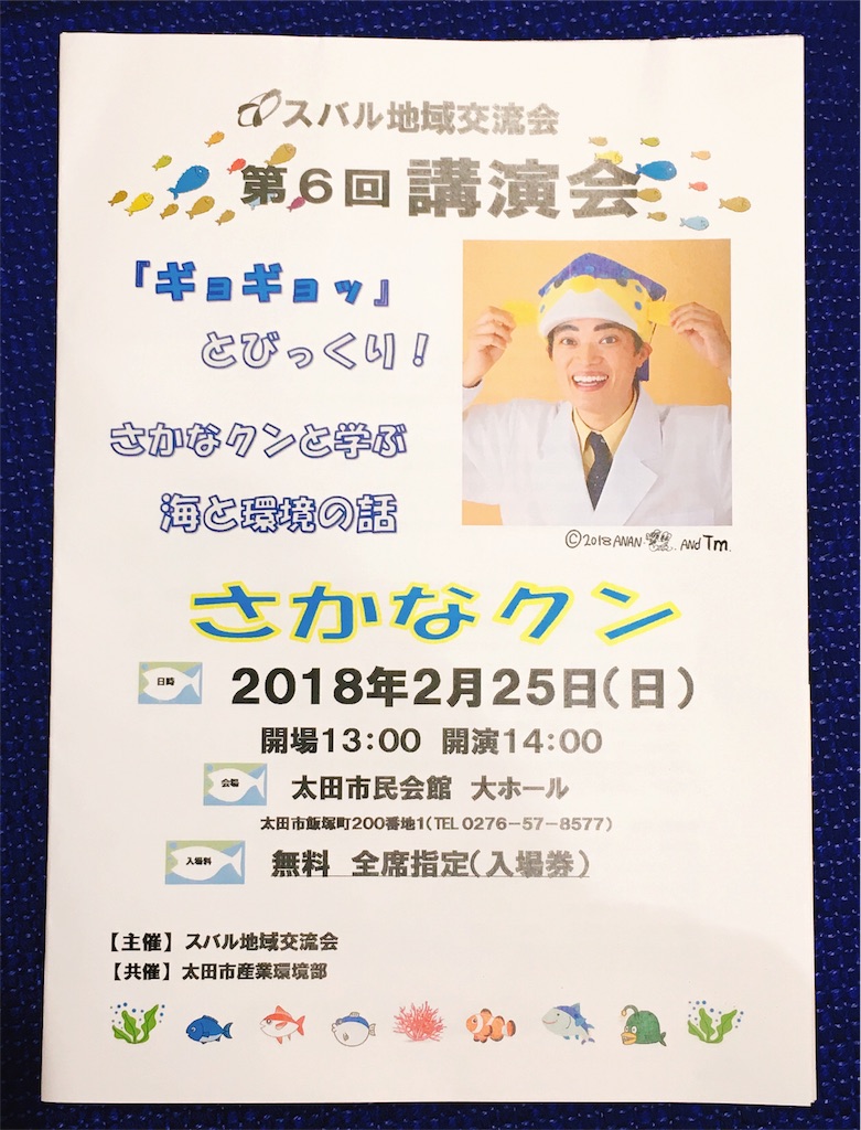 f:id:acu_qian-ming:20180225213317j:image f:id:acu_qian-ming:20180225213317j:image