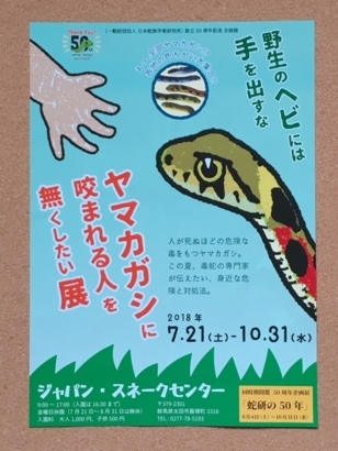 f:id:acu_qian-ming:20180704211929j:plain