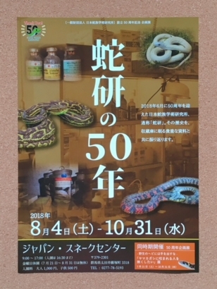 f:id:acu_qian-ming:20180704211936j:plain