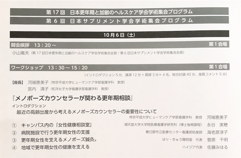 f:id:acu_qian-ming:20180711055335j:plain