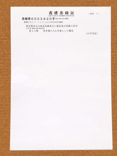 f:id:acu_qian-ming:20180726220131j:plain f:id:acu_qian-ming:20180726220131j:plain