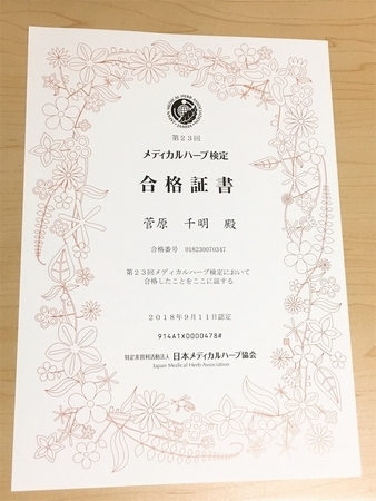 f:id:acu_qian-ming:20181001204021j:plain