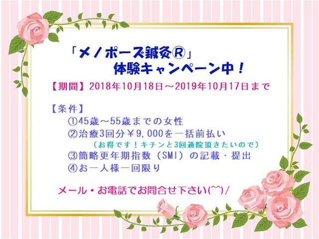 f:id:acu_qian-ming:20181019114143j:plain