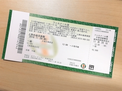 f:id:acu_qian-ming:20181130063639j:plain