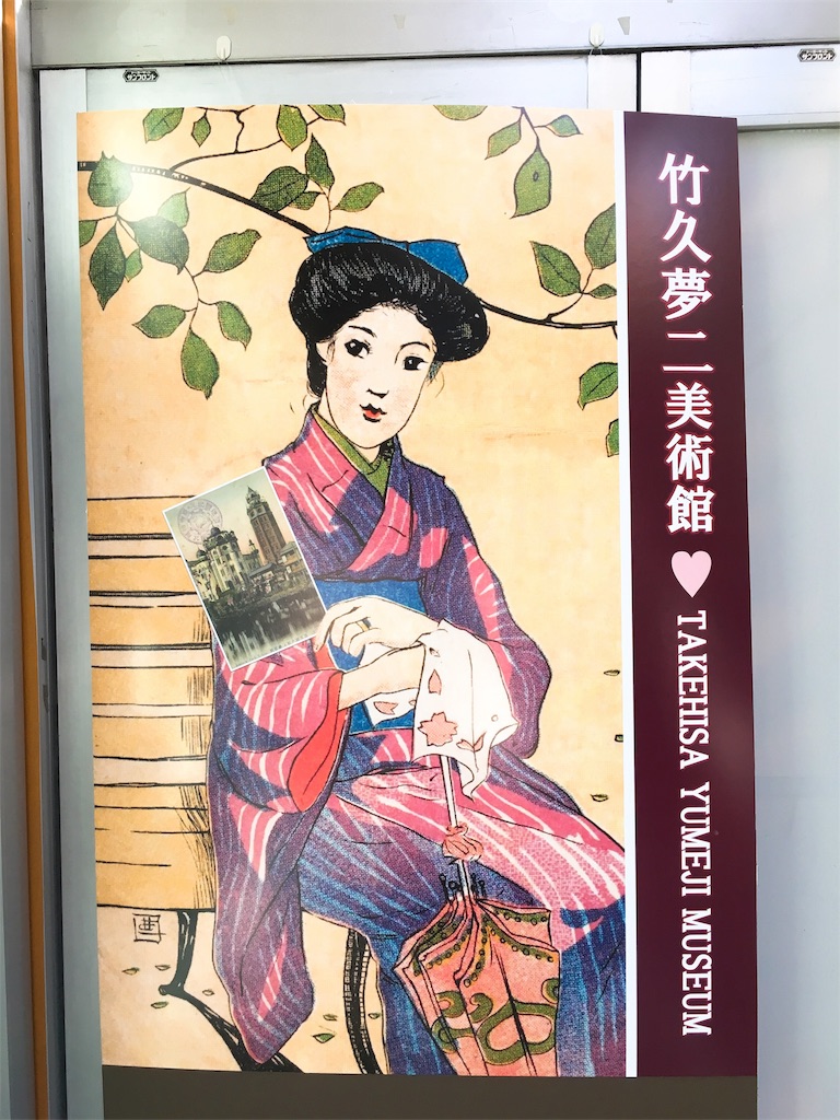 f:id:acu_qian-ming:20181202095643j:image