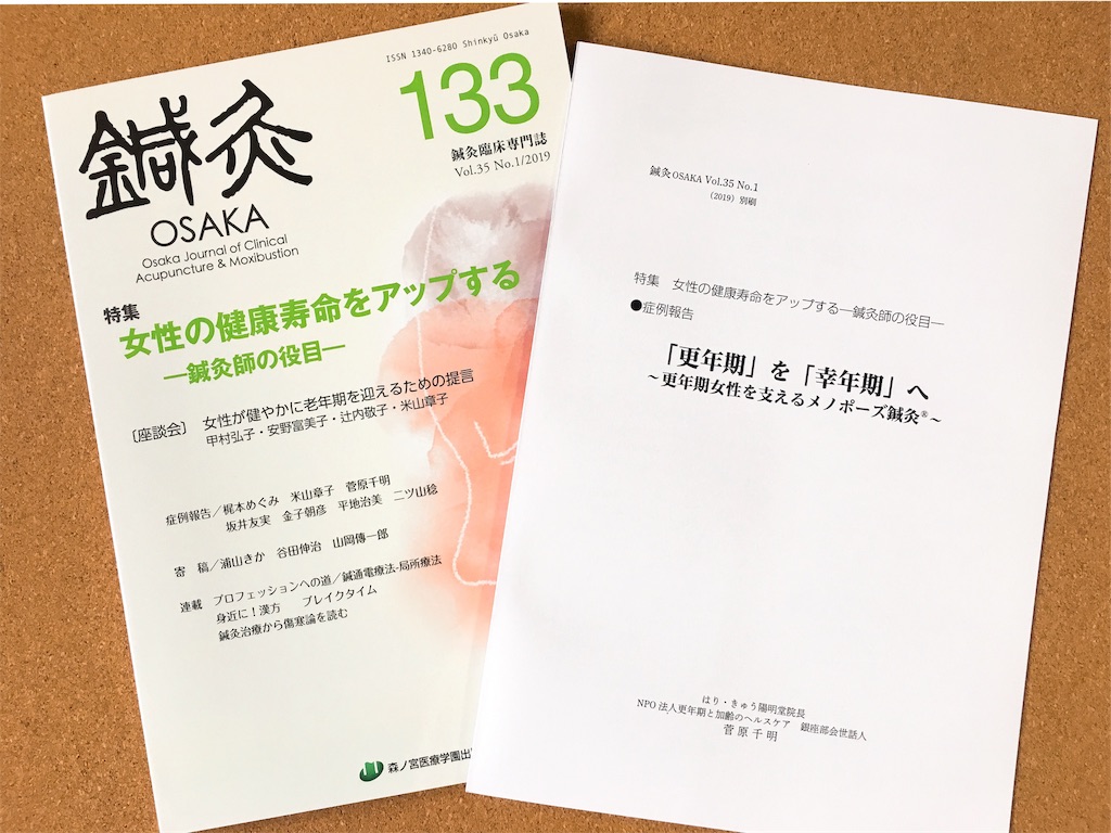 f:id:acu_qian-ming:20190830195029j:image f:id:acu_qian-ming:20190830195029j:image