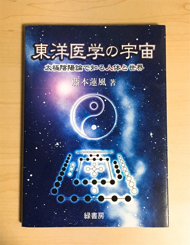 f:id:acu_qian-ming:20191004203359j:image