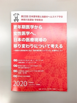 f:id:acu_qian-ming:20200121223923j:plain