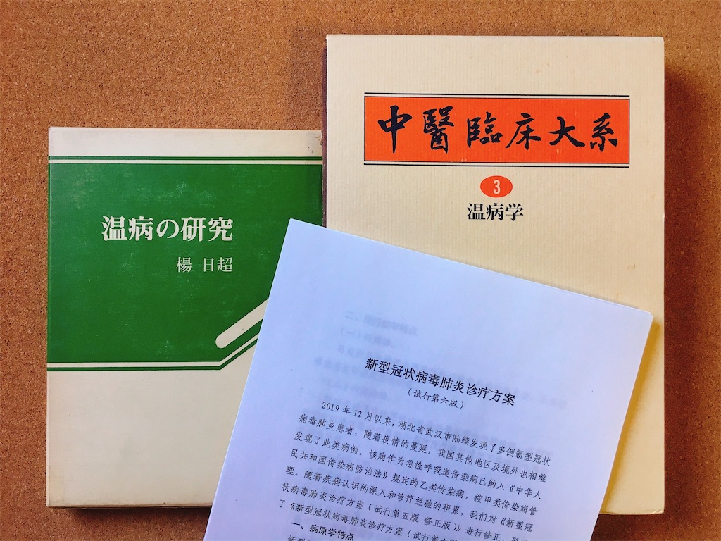 f:id:acu_qian-ming:20200306202946j:image f:id:acu_qian-ming:20200306202946j:image
