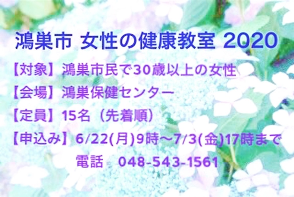 f:id:acu_qian-ming:20200619054502j:image f:id:acu_qian-ming:20200619054502j:image