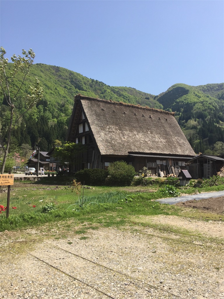 f:id:acupuncturist_ryo:20180502171953j:image