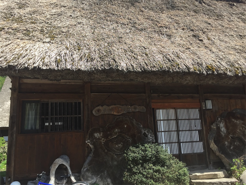 f:id:acupuncturist_ryo:20180502172043j:image