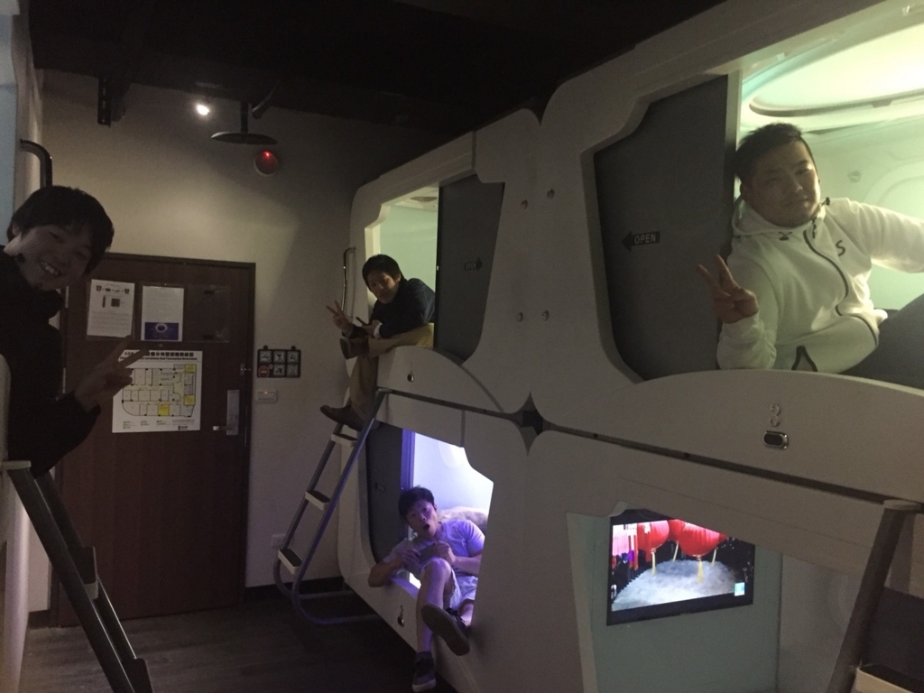 f:id:acupuncturist_ryo:20180508234624j:plain