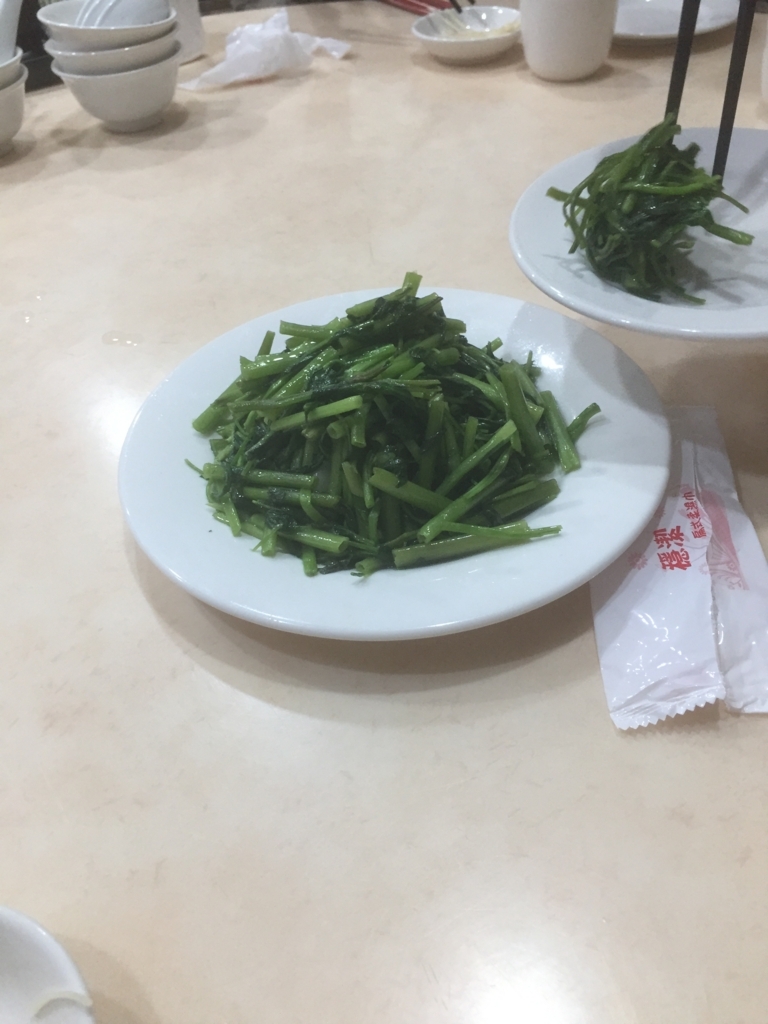 f:id:acupuncturist_ryo:20180508235513j:plain