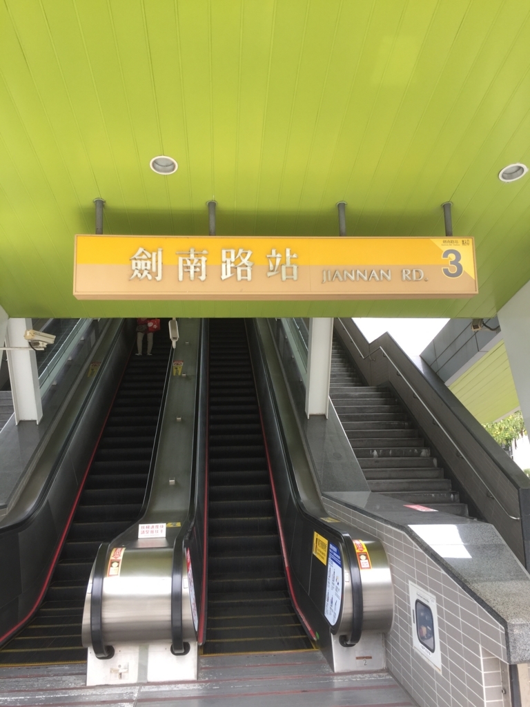 f:id:acupuncturist_ryo:20180509150237j:plain