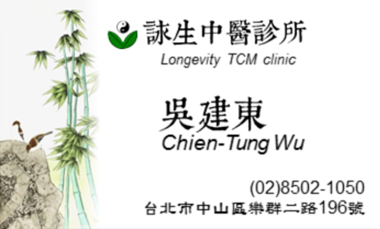 f:id:acupuncturist_ryo:20180509151004j:plain