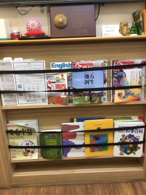 f:id:acupuncturist_ryo:20180509154300j:plain