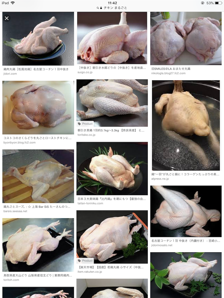 鶏を殺める2 死が食に変わる デジタルではなくアナログの生 死を ロンドンの 船上の鍼灸師の日記